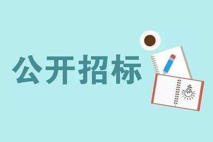 长沙县湘珺金沙集团学校中小学生宿舍标识改造工程招标